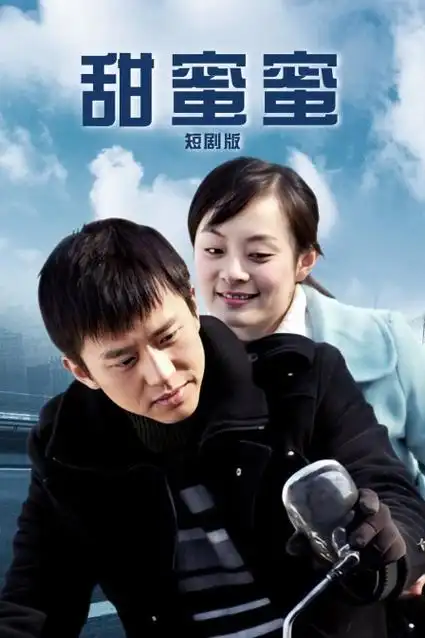 看不见影子的少年 剧集 2024 周全